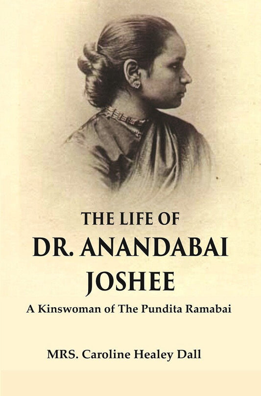 The Life of Dr. Anandabai Joshee: A Kinswoman of The Pundita Ramabai - Gyan Books  Grab2Buy Gyan Books Grab2Buy