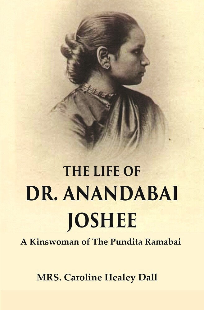 The Life of Dr. Anandabai Joshee: A Kinswoman of The Pundita Ramabai - Gyan Books  Grab2Buy Gyan Books Grab2Buy