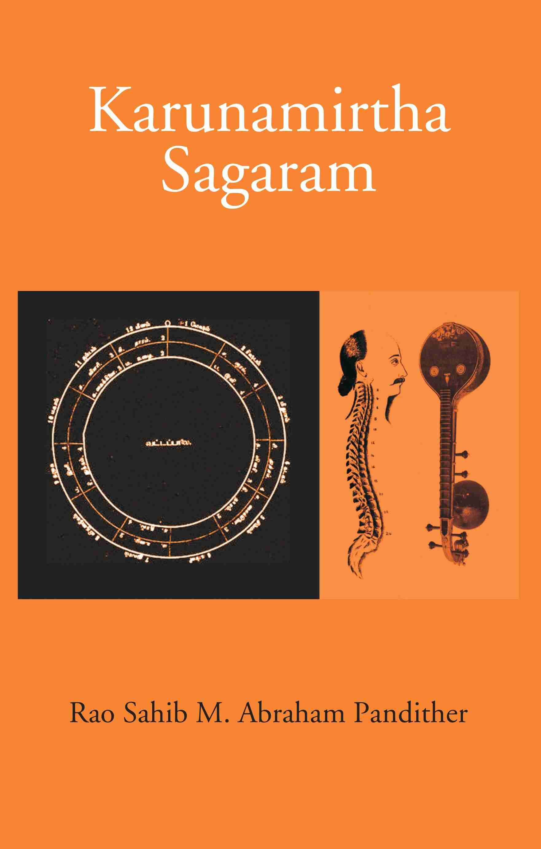 Karunamirtha Sagaram : Extract from the first book on Srutis Part I, II & III - Gyan Books 