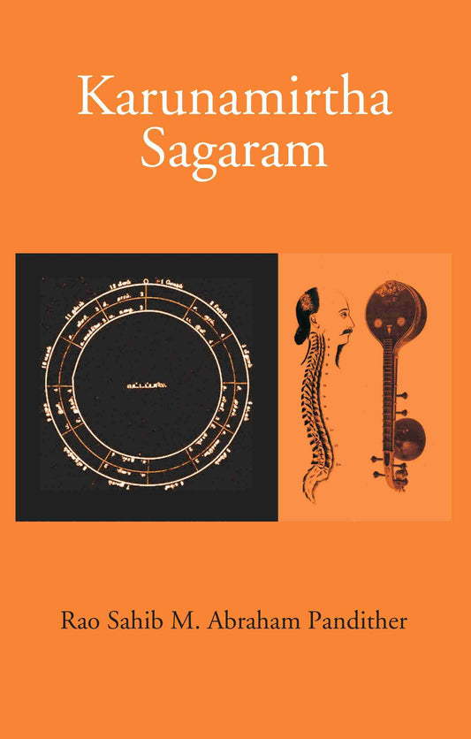 Karunamirtha Sagaram : Extract from the first book on Srutis Part I, II & III - Gyan Books 