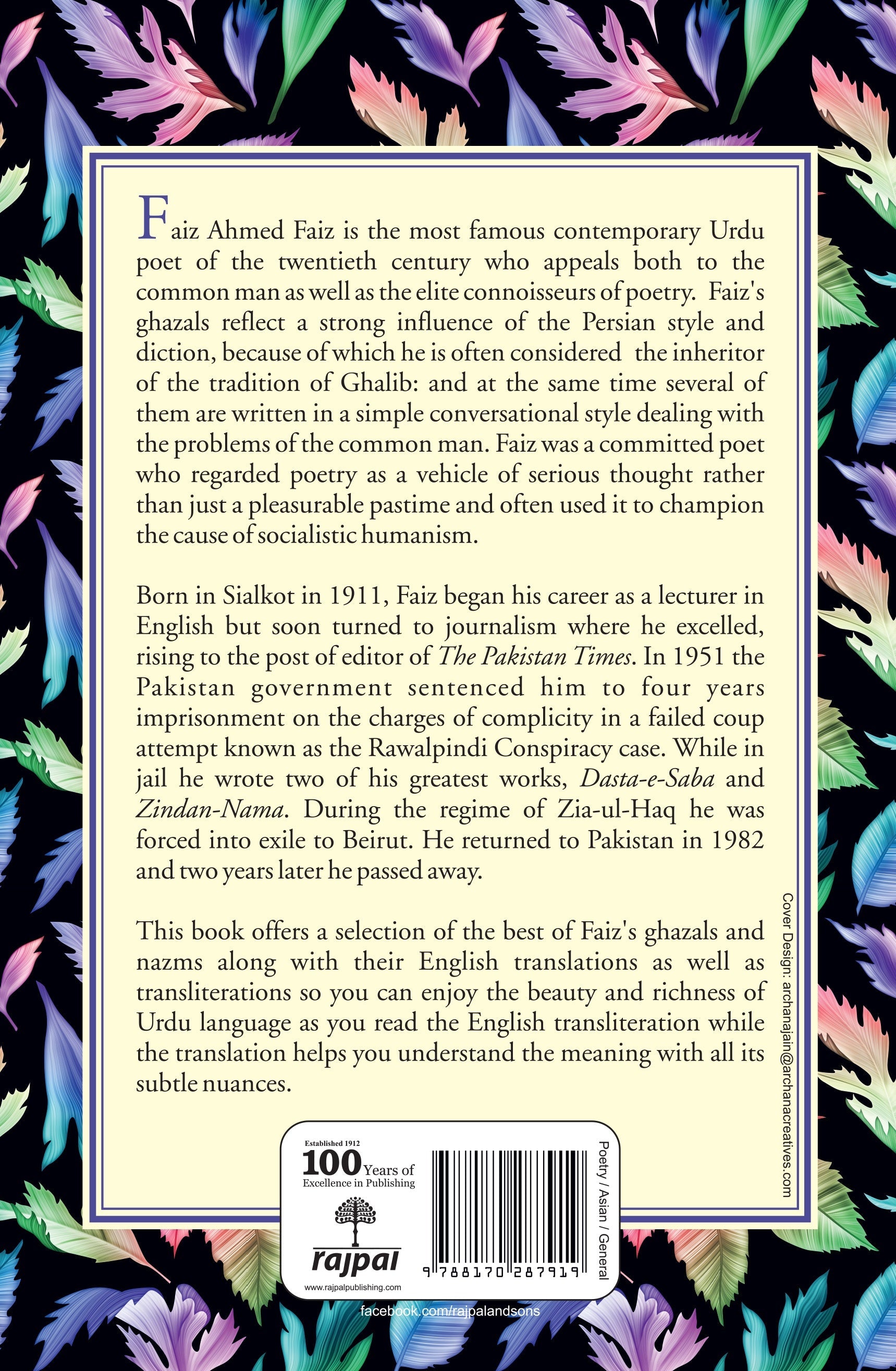 Best Of Faiz - Kuldip Salil