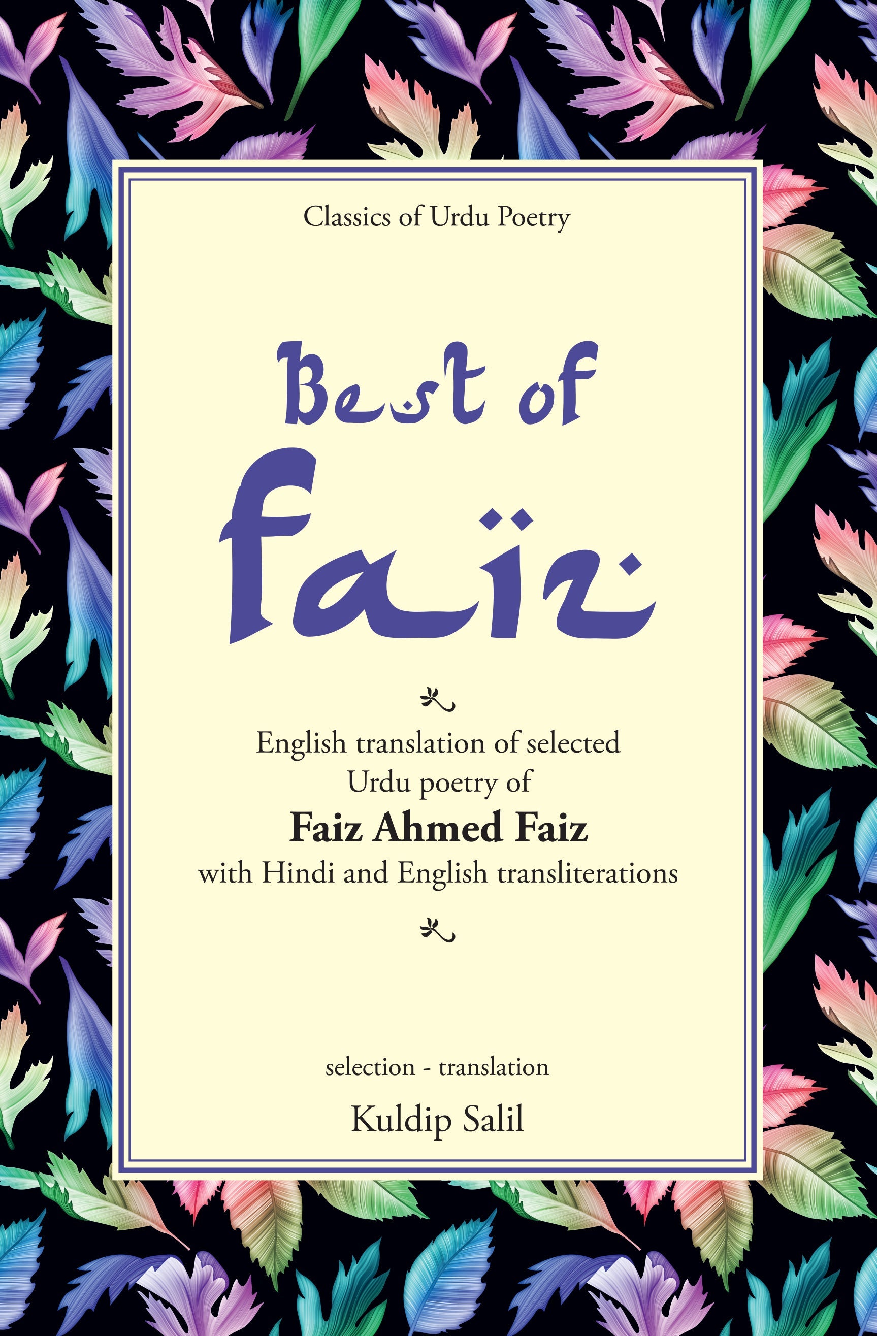 Best Of Faiz - Kuldip Salil