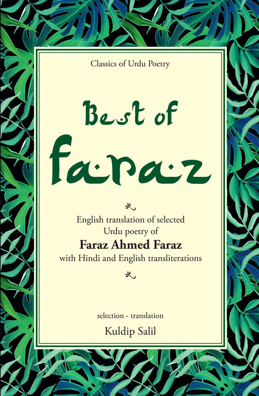 Best Of Faraz - Kuldip Salil 
(Selection And Translated By)