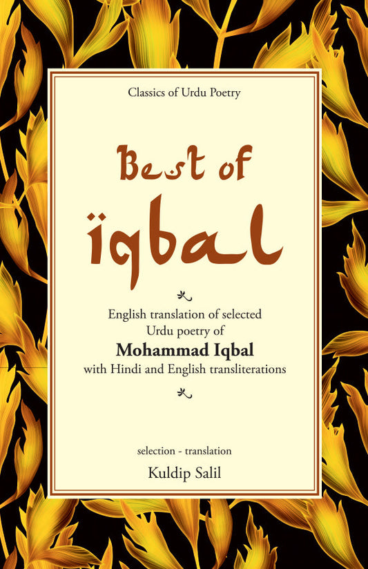 Best Of Iqbal - Kuldip Salil 
(Selected And Translated By)