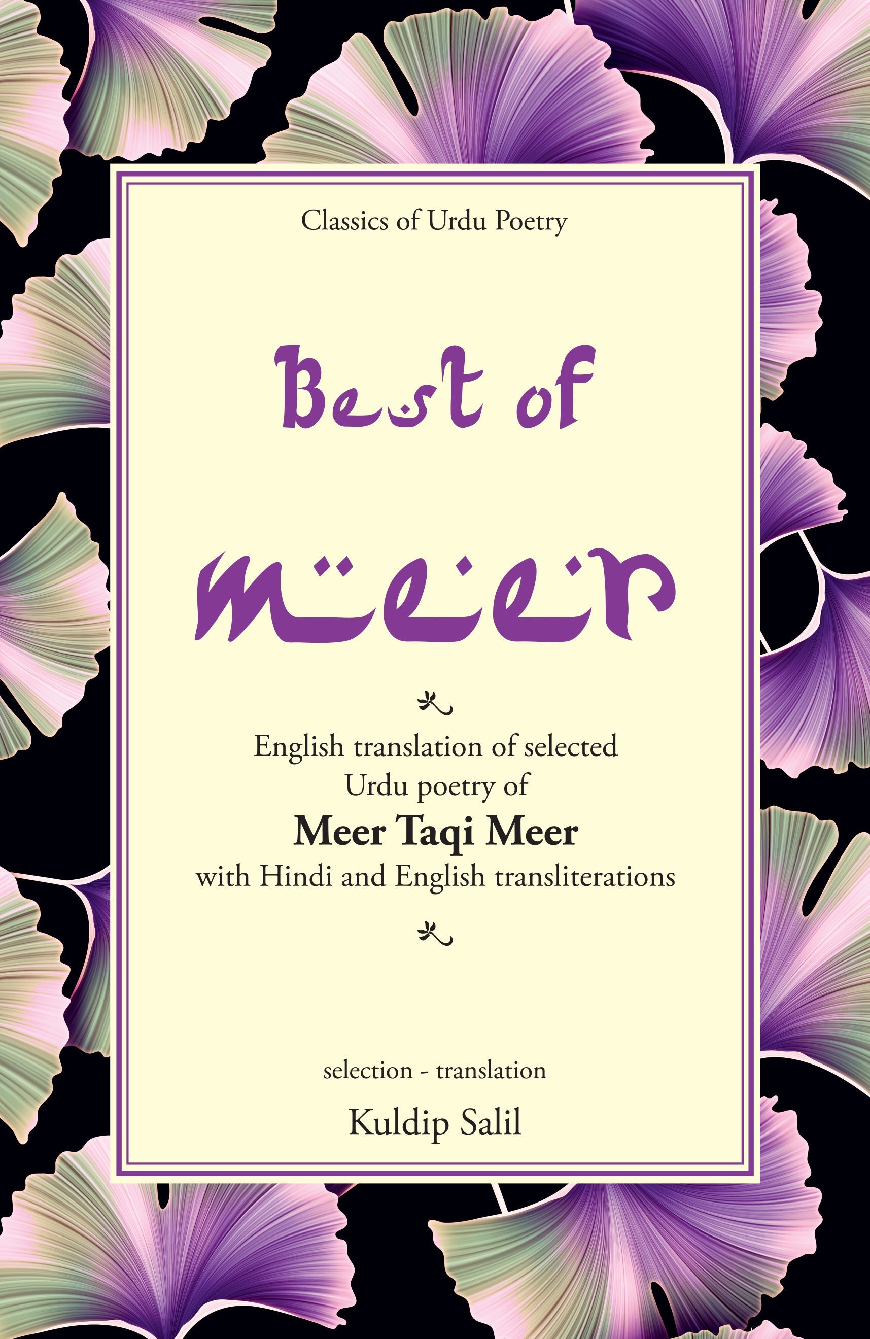 Best Of Meer Taqi Meer - Kuldip Salil 
(Selected And Translated By)