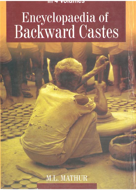 Encyclopaedia of Backward Castes 4 Vols. Set - Gyan Books 