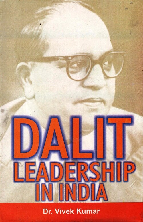 Dalit Leadership in India - Gyan Books 