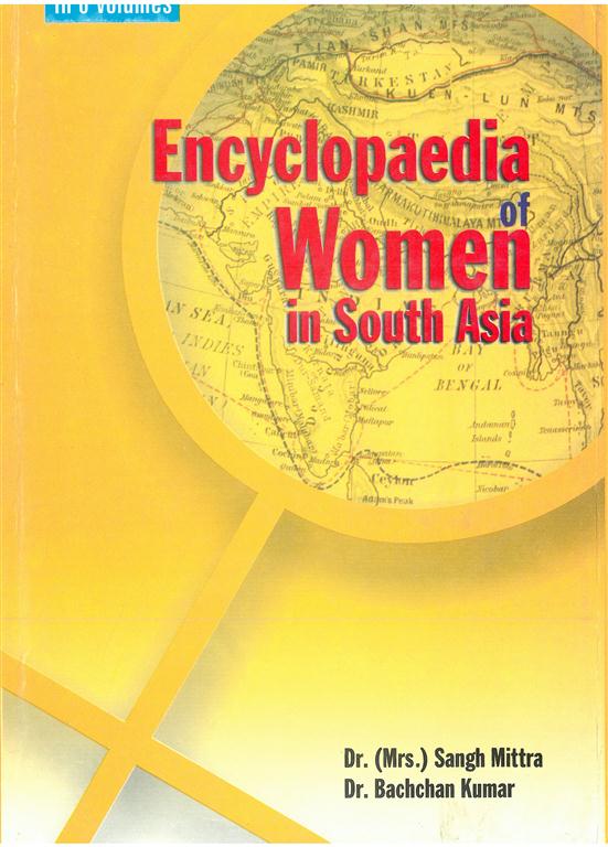 Encyclopaedia of Women in South Asia (Sri Lanka) Vol. 5th - Gyan Books 