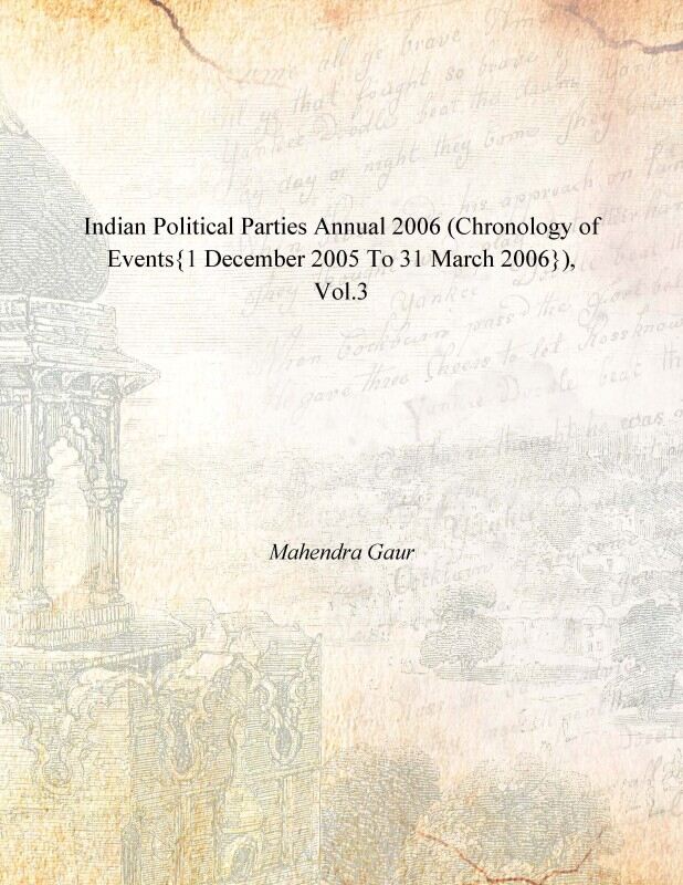 Indian Political Parties Annual 2006 (Chronology of Events{1 December 2005 to 31 March 2006}) Vol. 3rd - Gyan Books 
