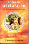Bhagvad Geeta Gyan: the Universal Knowledge - Gyan Books 