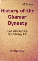 History of Chamar Dynasty 2 Vols. Set - Gyan Books 