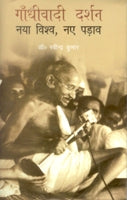 Gandhivadi Darshan: Naya Vishv Naye Padhav - Gyan Books 