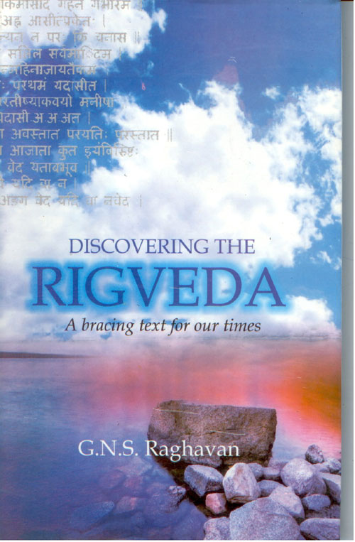 Discovering the Rigveda - Gyan Books 