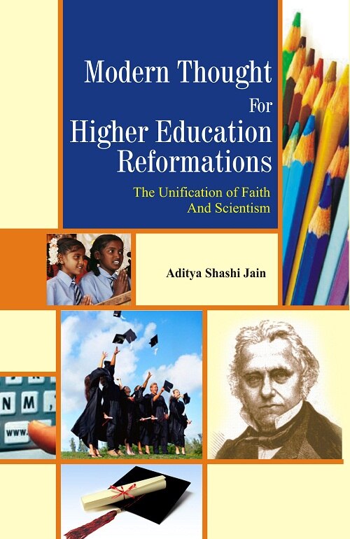 Modern Thought For Higher Education - Gyan Books 