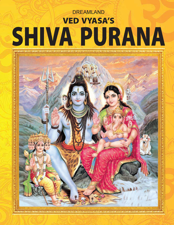 Dreamland Publications Shiva Purana - English H.B. : Children Religion Book