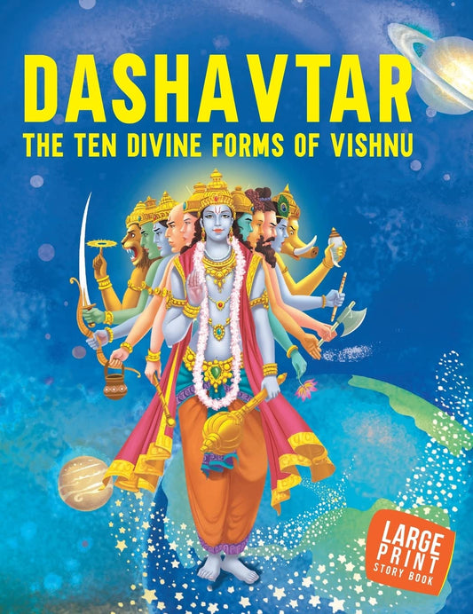 Dashavtar The Ten Divine forms of Vishnu : Large Print - Om Books