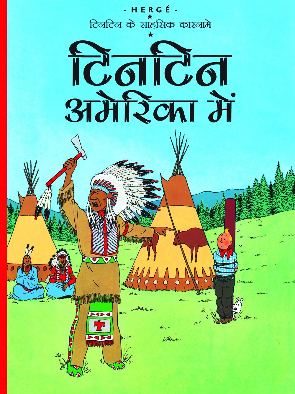 Tintin America Mein : Tintin in Hindi by Herge - Om Books 