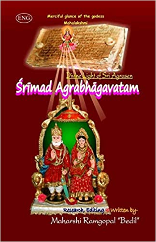 Srimad Agrabhagavatam (Sanskrit-Hindi) - Gyan Books 
