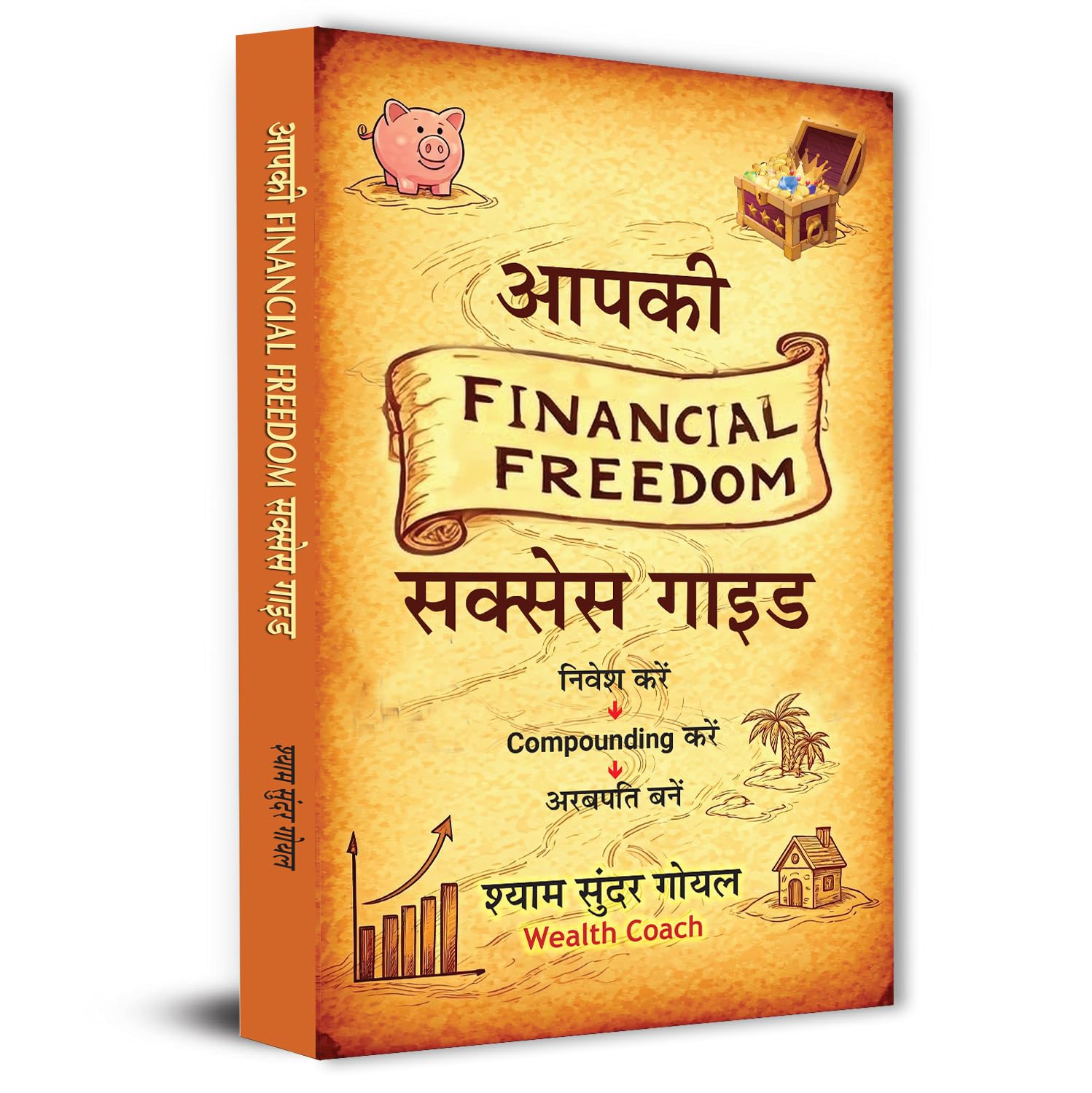 Financial Freedom Success Guide On Money Management, Success, Investing, Compounding And Sip | Become A Billionaire | Wealth-Building Strategies | Stock Market | Wealth Coach Shyam Sunder Goel-Shyam Sunder Goel