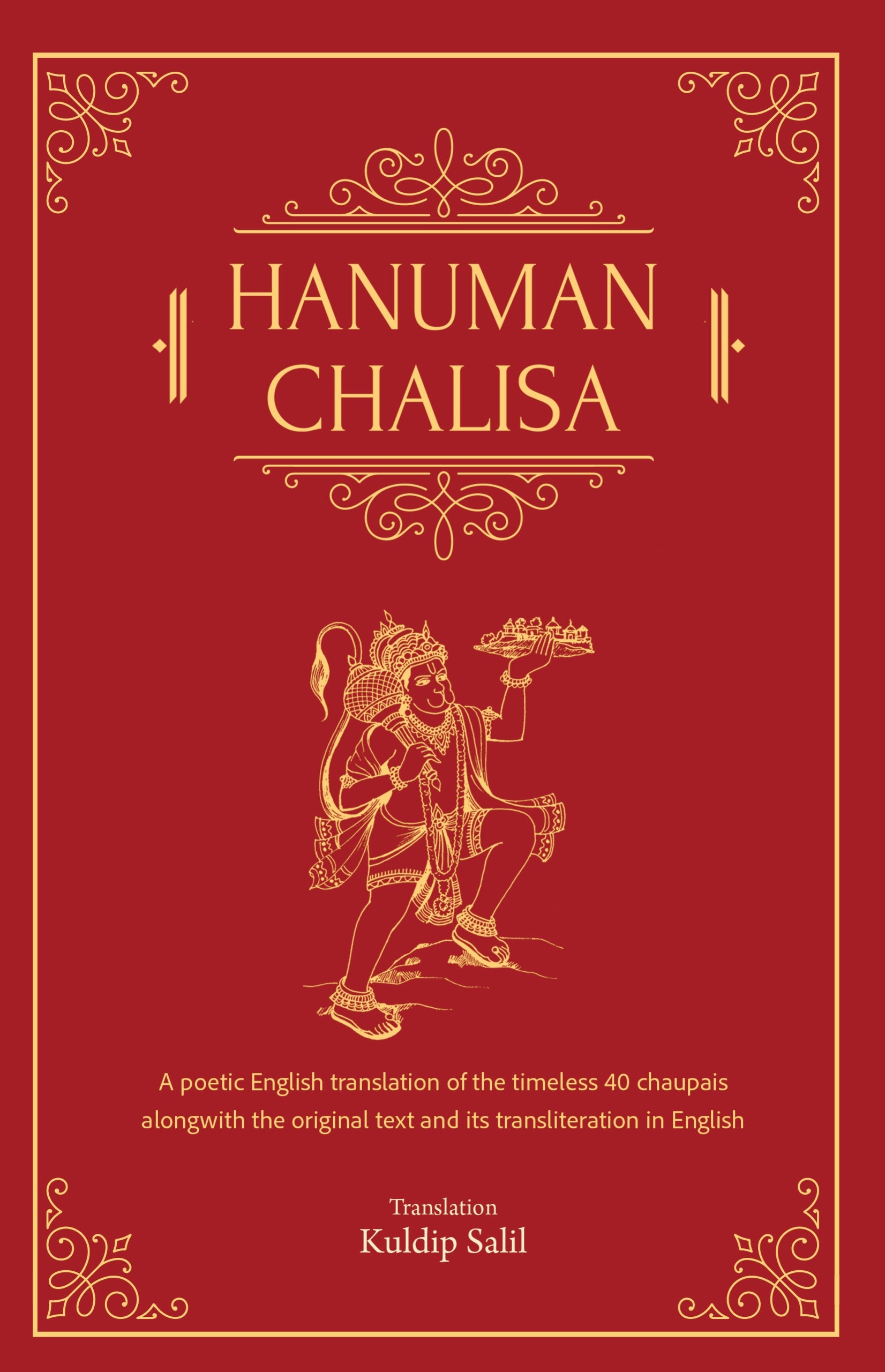 Hanuman Chalisa - Kuldip Salil