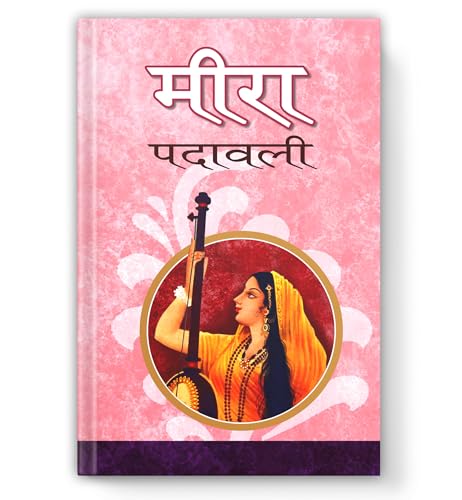 Meera Padawali: Selected Verses Of Saint Meera Bai | The Path Of Prem Yoga And Soulful Krishna Bhajans Poetry — Book In Hindi-Neelotpal