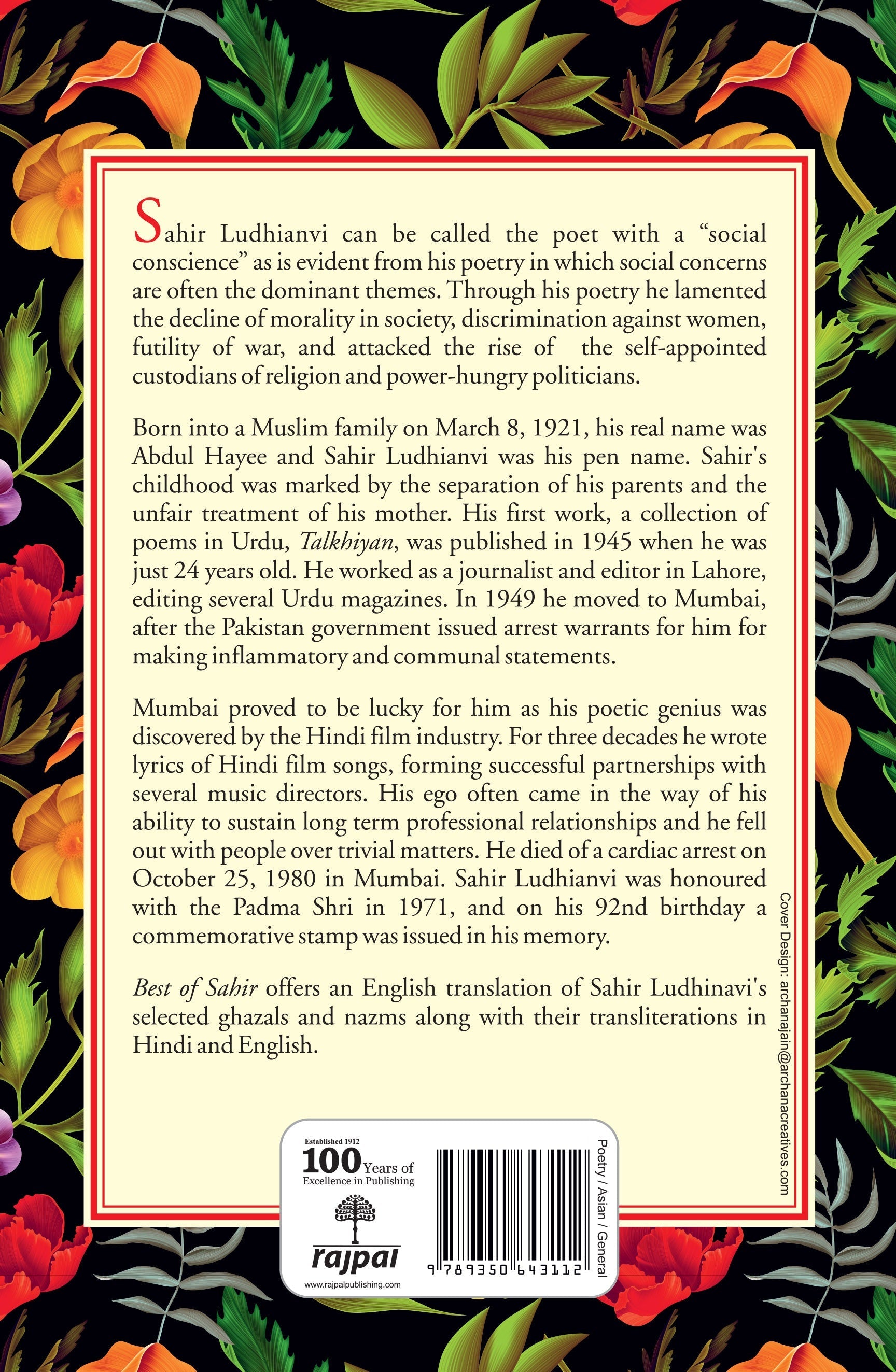Best Of Sahir Ludhianvi - Kuldip Salil 
(Selection And Translation By)