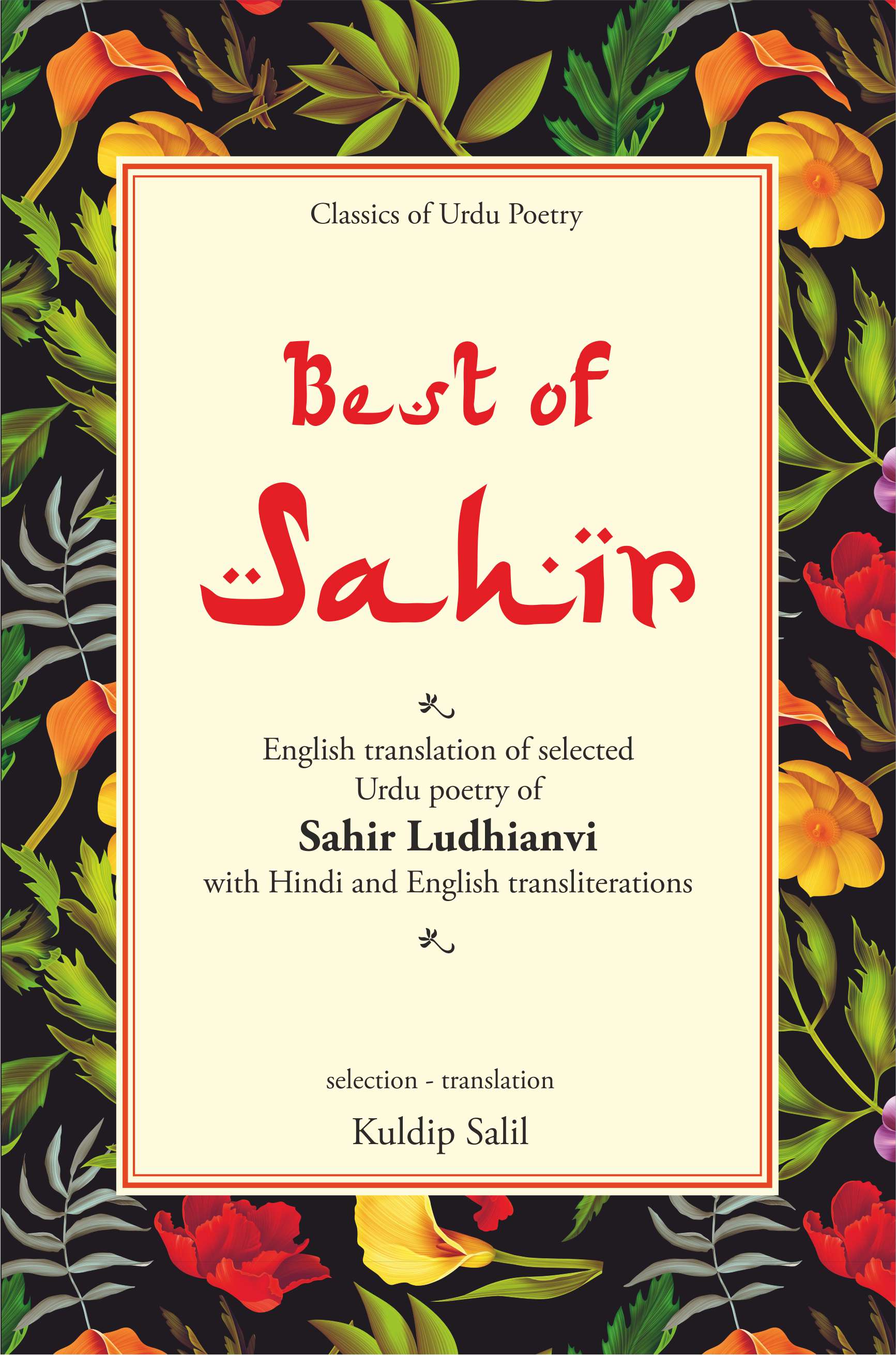 Best Of Sahir Ludhianvi - Kuldip Salil 
(Selection And Translation By)