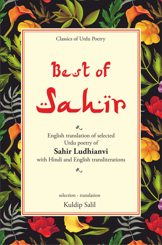 Best Of Sahir Ludhianvi - Kuldip Salil 
(Selection And Translation By)