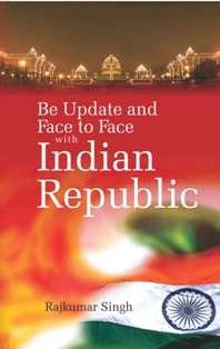 Be Updated and Face to Face With Indian Republic - Gyan Books 