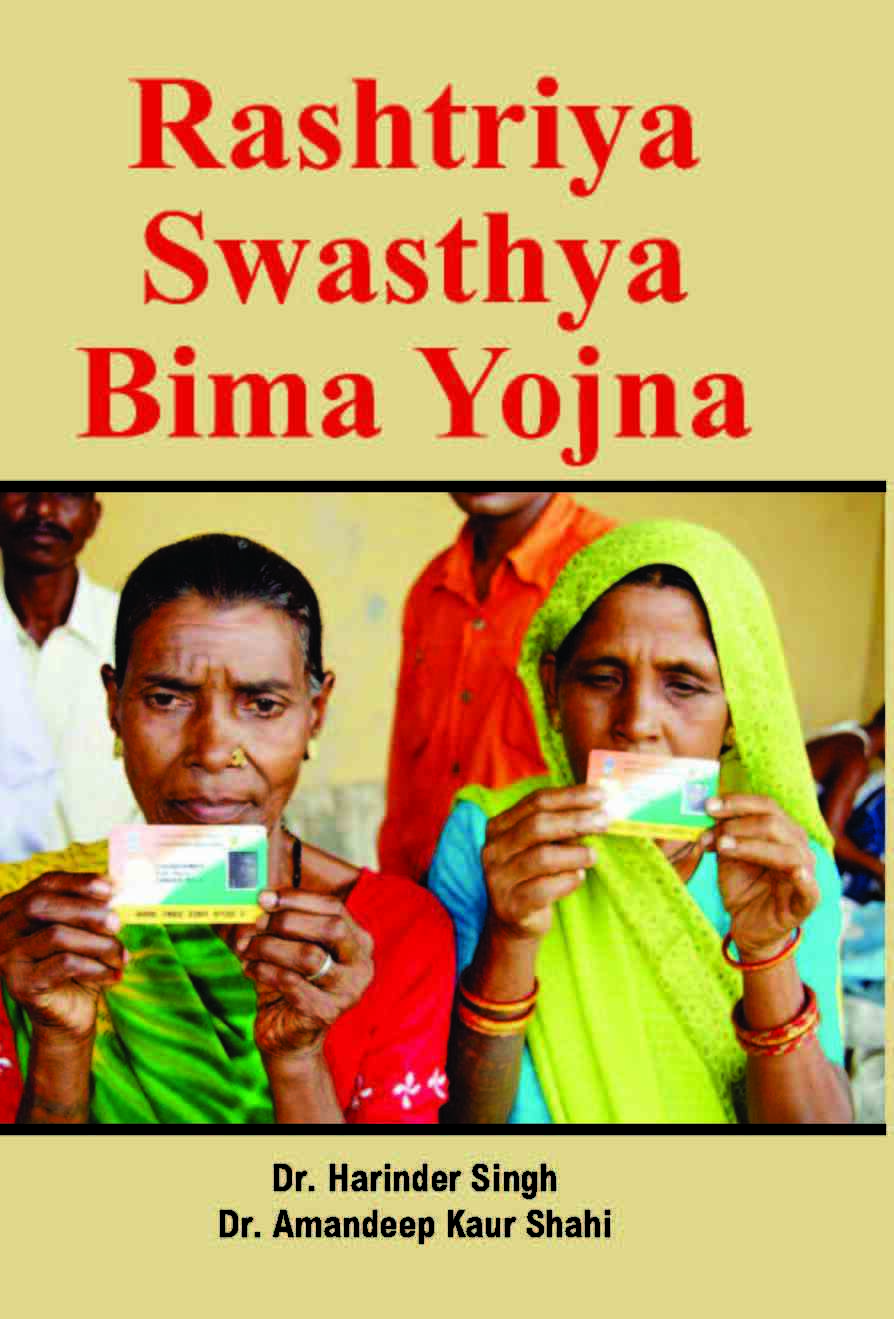 Rashtriya Swasthya Bima Yojna - Gyan Books 