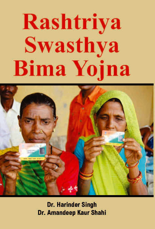 Rashtriya Swasthya Bima Yojna - Gyan Books 