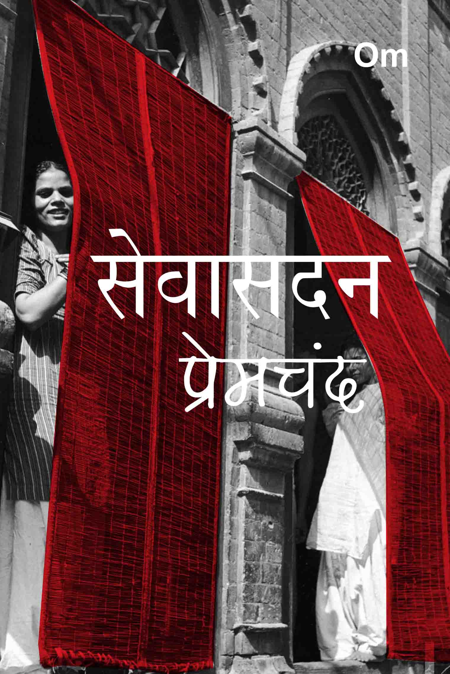 Premchand Sevasadan by Munshi Premchand - Om Books - Distacart