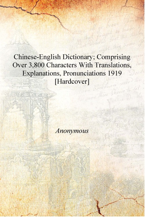 Chinese-English dictionary; comprising over 3,800 characters with translations, explanations, pronunciations - Gyan Books 