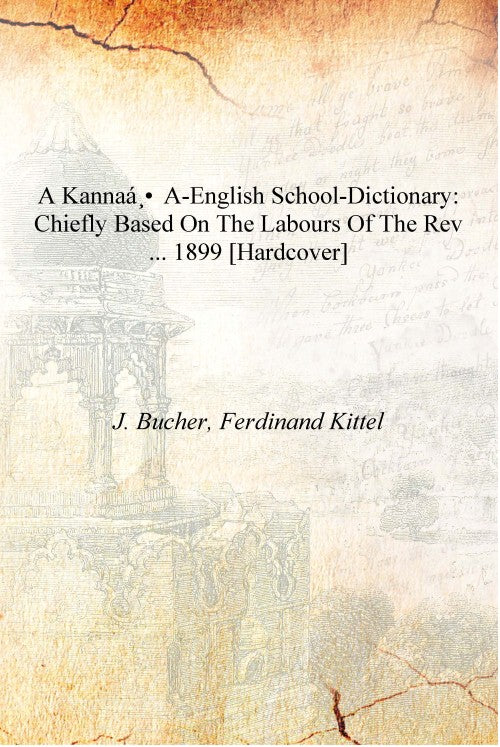 A Kannaá¸a-English school-dictionary: chiefly based on the labours of the Rev .. - Gyan Books 