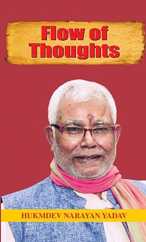Flow Of Thoughts (English) : A Leader’S Vision For Change | Political Ideology | Leadership And Governance | Political Theory | Speeches | Socio-Economic Reforms-Hukmdev Narayan Yadav