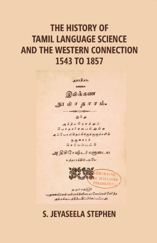 The History of Tamil Language Science and the Western Connection 1543-1875 - Gyan Books 
