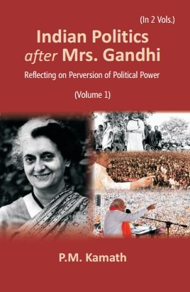 Indian Politics after Mrs Gandhi: Reflecting on Perversion of Political Power Vol. 1st - Gyan Books 