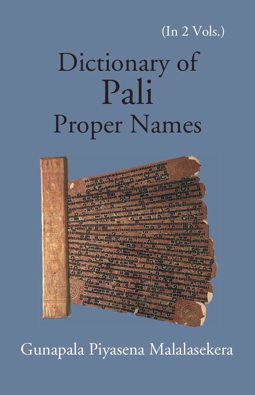 Dictionary Of Pali Proper Names Vol. 1st - Gyan Books 