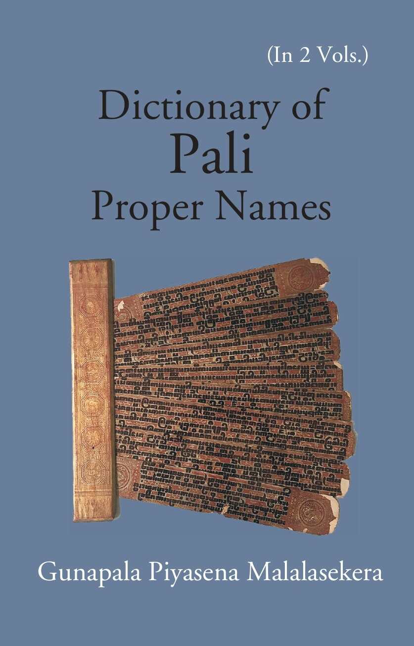Dictionary Of Pali Proper Names 2 Vols. Set - Gyan Books 