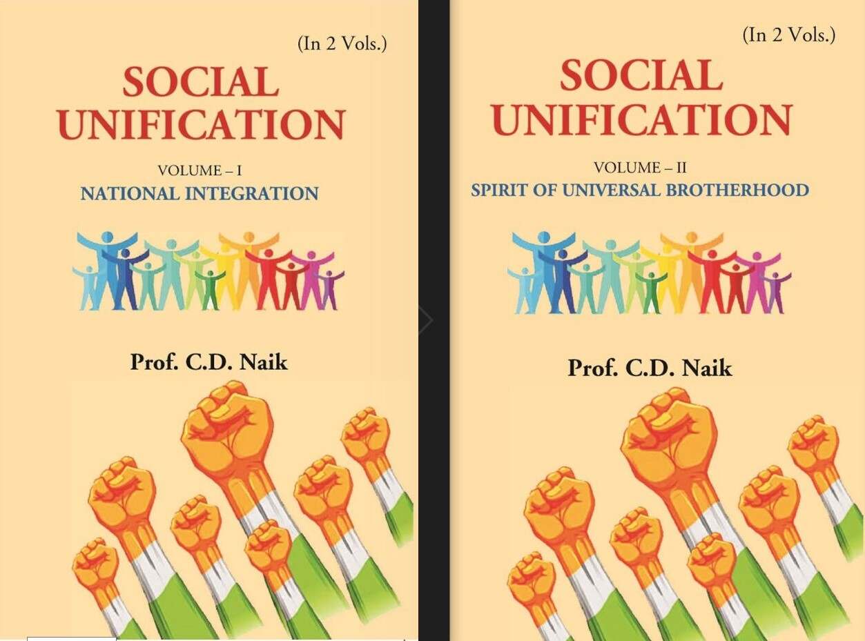 Social Unification: NATIONAL INTEGRATION, SPIRIT OF UNIVERSAL BROTHERHOOD 2 Vols. Set - Gyan Books 