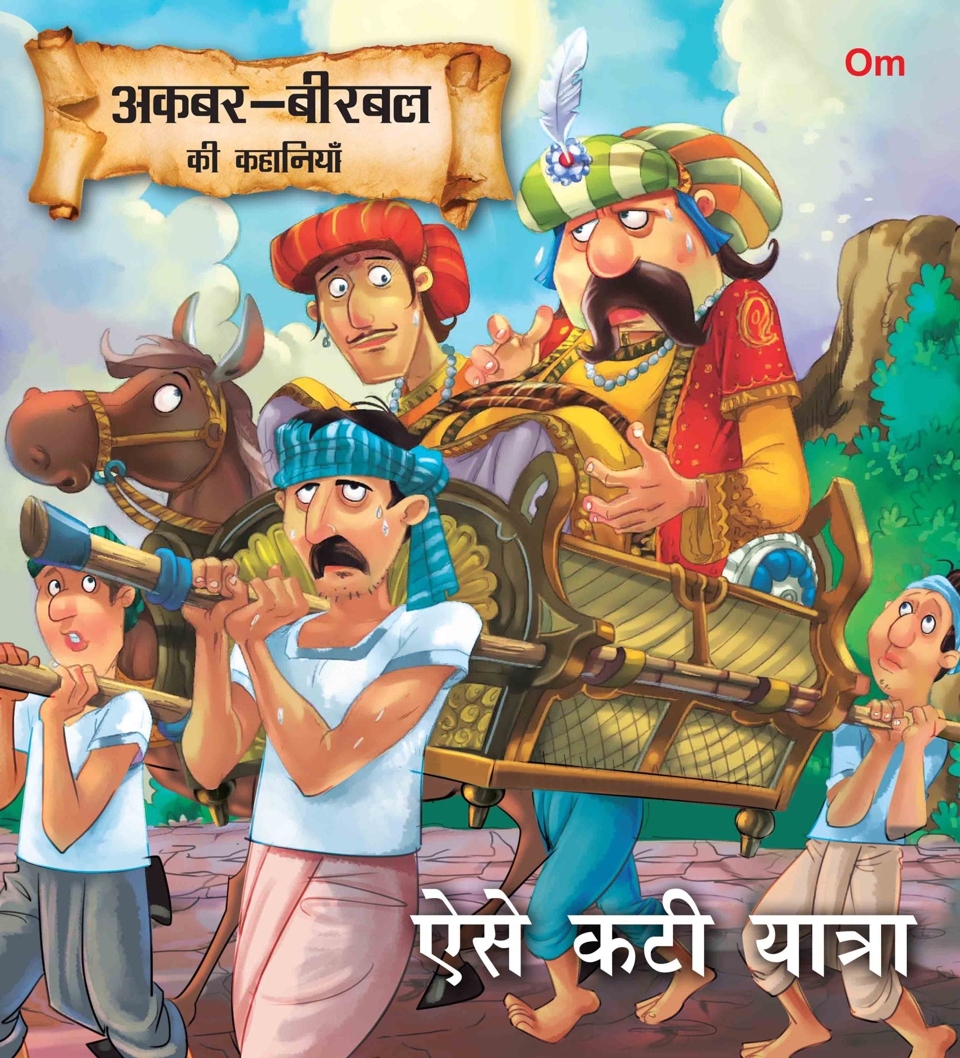 Esey Kati Yatra : Akbar-Birbal Stories - Om Books 