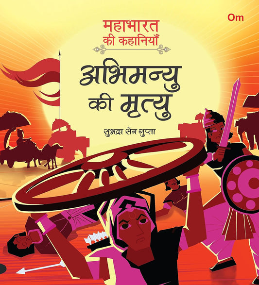 Mahabharata ki Kahaniyan : Abhimanyu ki Mrityu - Om Books
