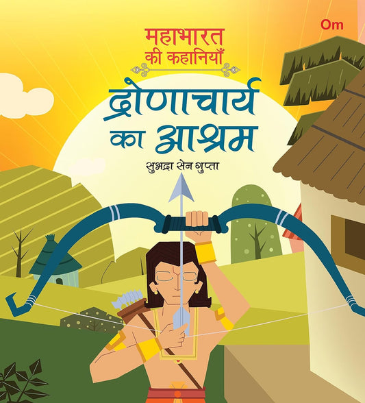 Mahabharata ki Kahaniyan : Dronacharya ka Ashram - Om Books