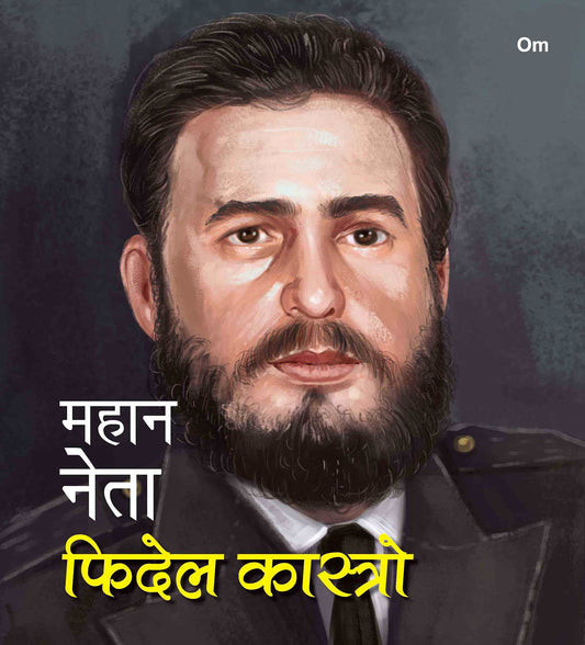 Mahaan Neta: Fidel Castro - Om Books 