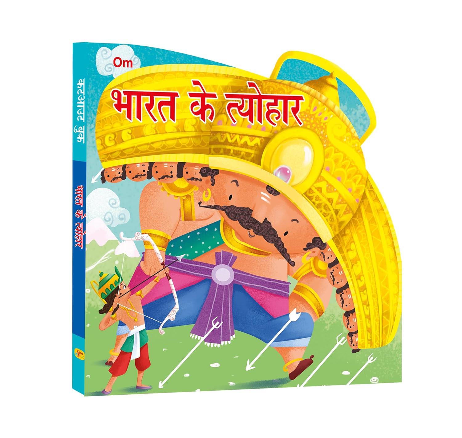 Bharat ke Tyohar Cutout Board Book (Hindi) - Om Books 