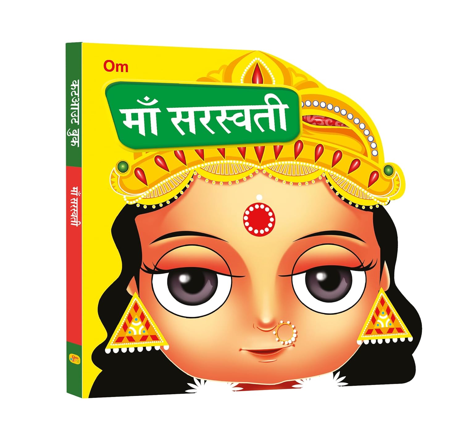 Maa Saraswati Cutout Board Book (Hindi) - Goddess of India - Om Books 
