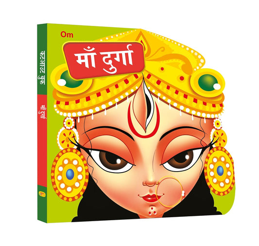 Maa Durga Cutout Board Book (Hindi) - Goddess of India - Om Books