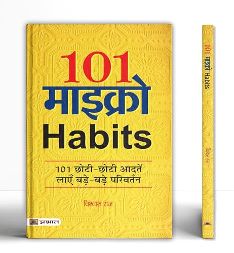 101 Micro Habits | Transform Your Life With 101 Simple And Effective Micro Habits | Quick And Lasting Results For Positive Change, Easy Implementation, Stress Reduction And Personal Development | Hindi Edition-Vishwas Raj 