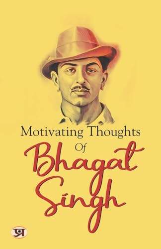 Motivating Thoughts Of Bhagat Singh — Memoirs Of Indian History, Independence Struggle & Revolutionary Thoughts By Shaheed Bhagat Singh-Edited By Shikha Sharma