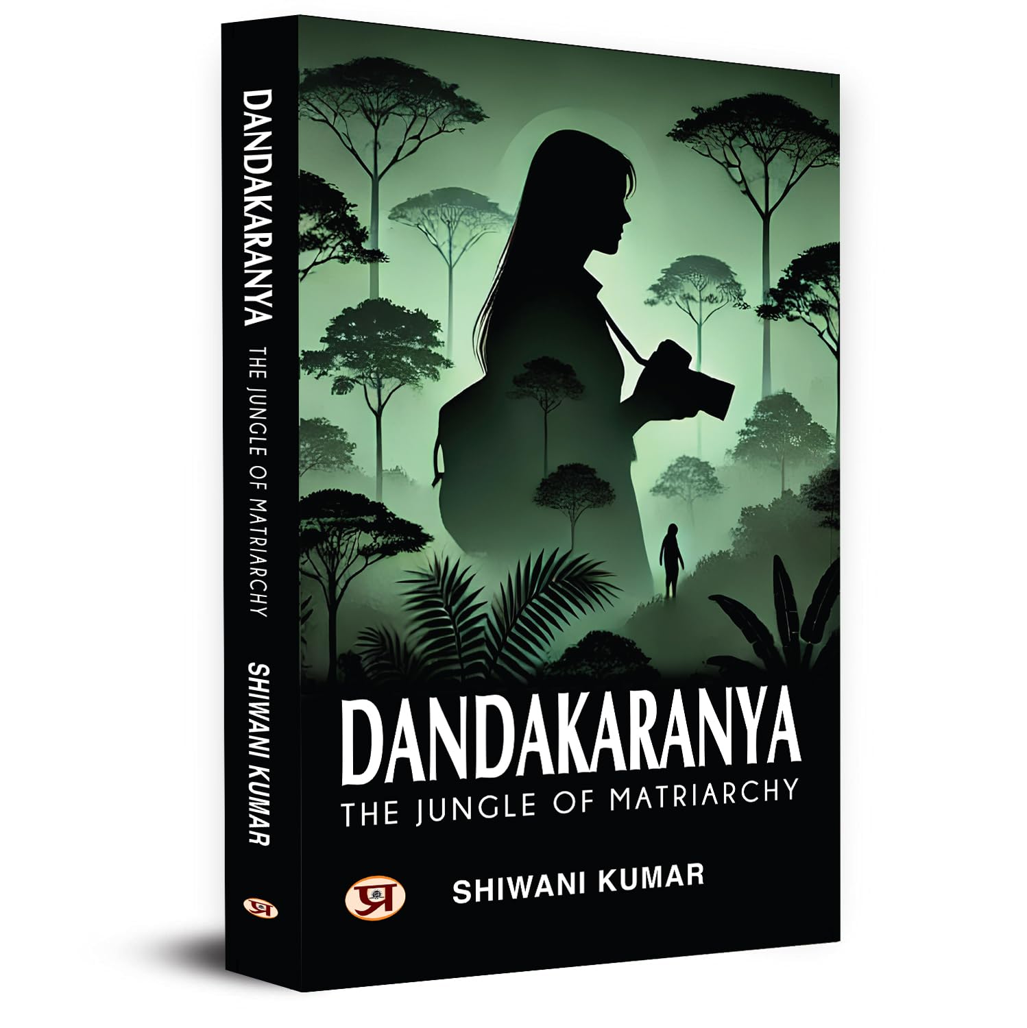 Dandakaranya – The Jungle Of Matriarchy (Dandaka Forest): Ancient Indian Epic Ramayana Forest-Shiwani Kumar